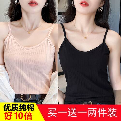 纯棉v领美背小吊带打底背