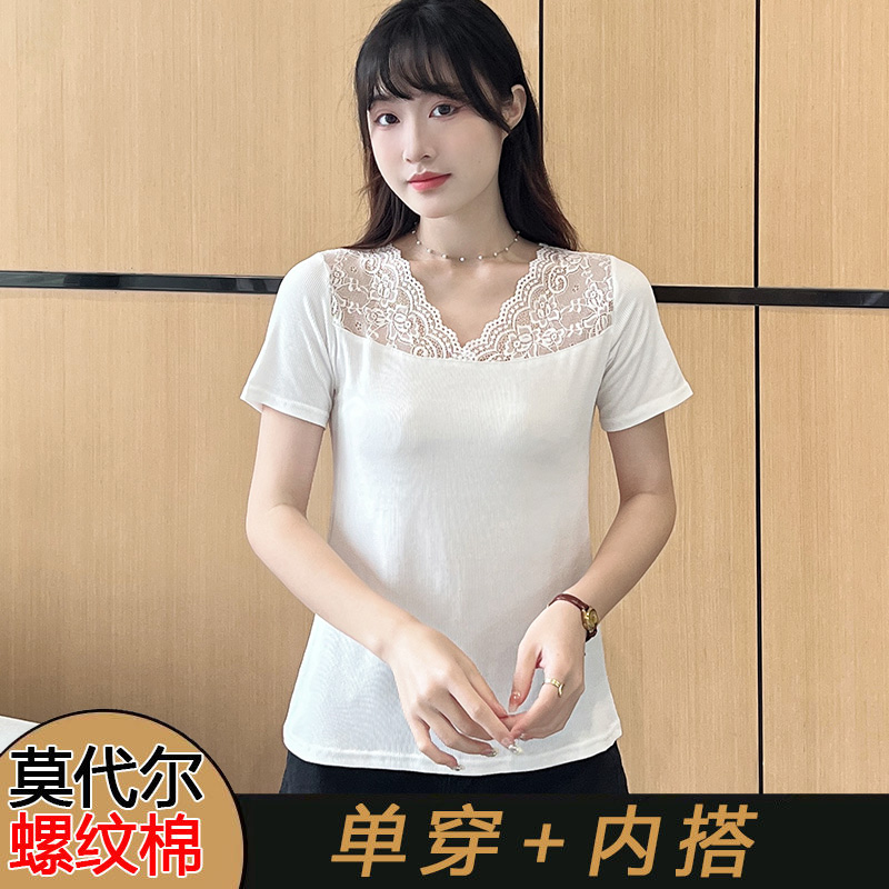 莫代尔螺纹棉蕾丝V领短袖上衣外穿洋气韩版打底衫修身百搭纯色T恤