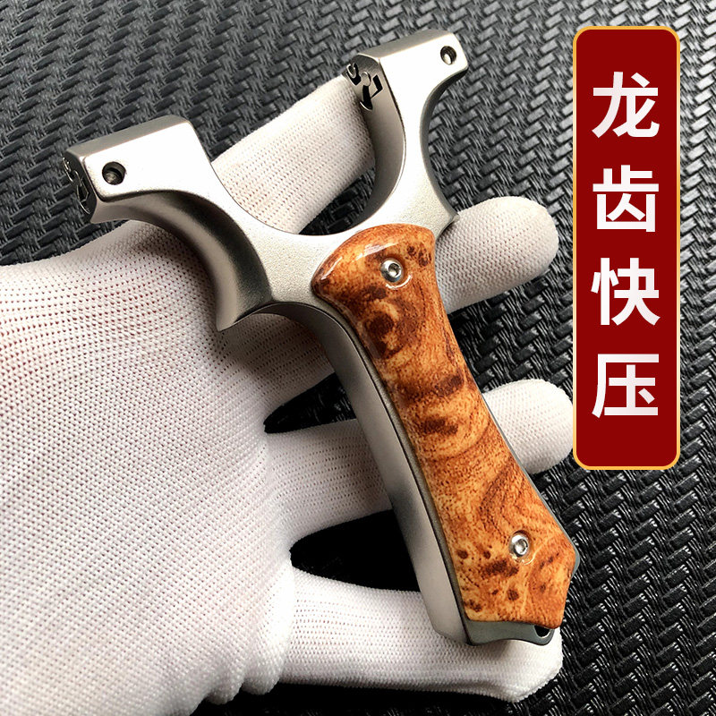 小火牛快压弹弓钛合金龙齿按扣