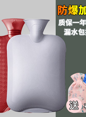 暖水袋pvc大众热水袋pvc