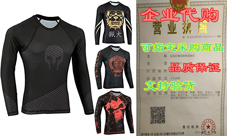 Verus Rashguard Long Sleeve MMA BJJ Jiu Jitsu Grappling Fitn