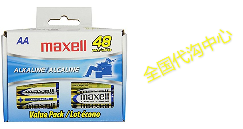 Maxell 723443 Alkaline Battery AA Cell 48-Pack