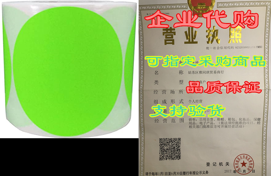 fluorescent green color coding labels for organizing inve
