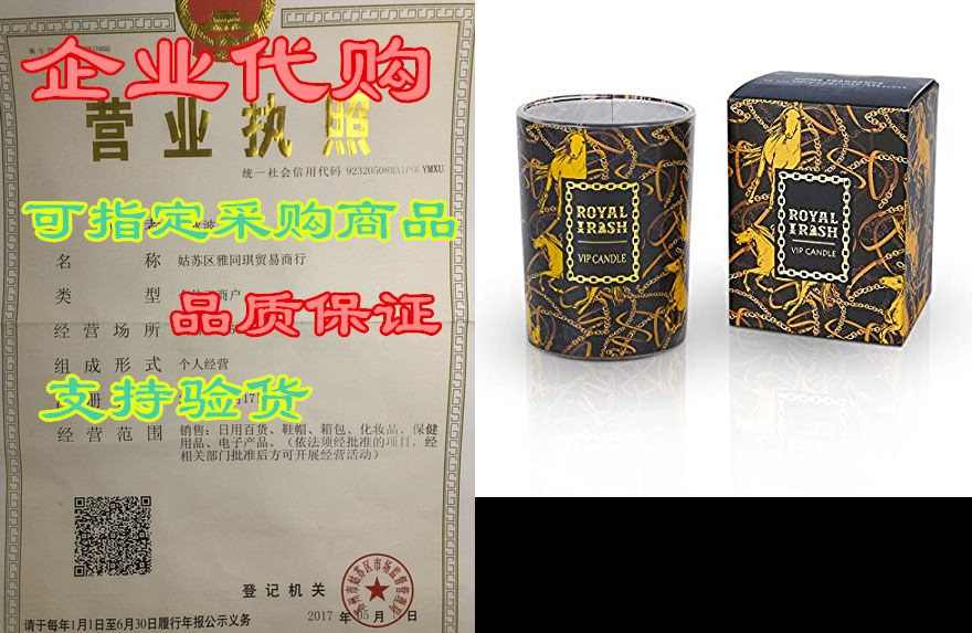 Scented Candle Conta Woody Aromas of Clove Frankincens 家居饰品 风铃及配件 原图主图