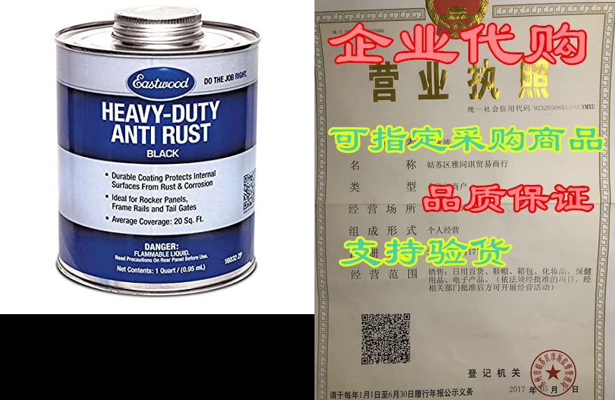 eastwood heavy duty anti rust for bare metal painted surf