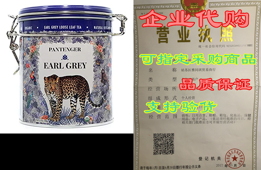 finest organic earl grey loose