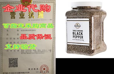 Meridian Farms Table Ground Black Pepper 1lb 14 oz