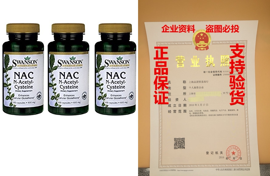 nac n-acetyl cysteine 600mg 3 bottles of 100 caps total of