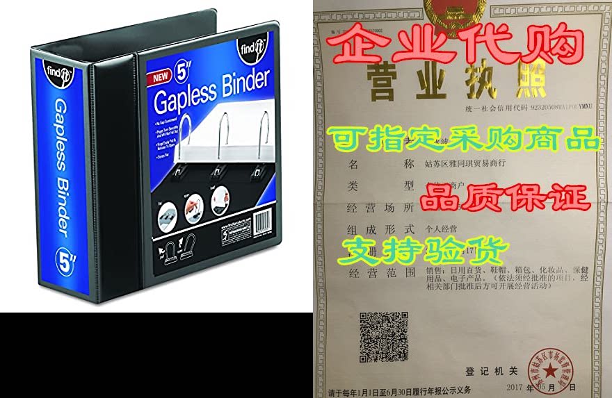 find it heavy duty flat view binder, 5 inches, black (ft0