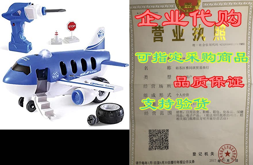 take apart toys with electric drill | converts to remote