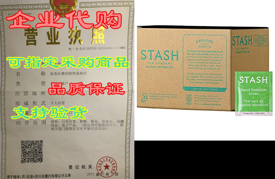 stash tea decaf premium green tea, 100 count box of tea b
