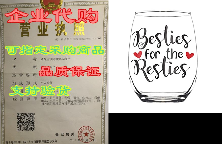 besties for the resties 15oz stemless wine glass - bff bi