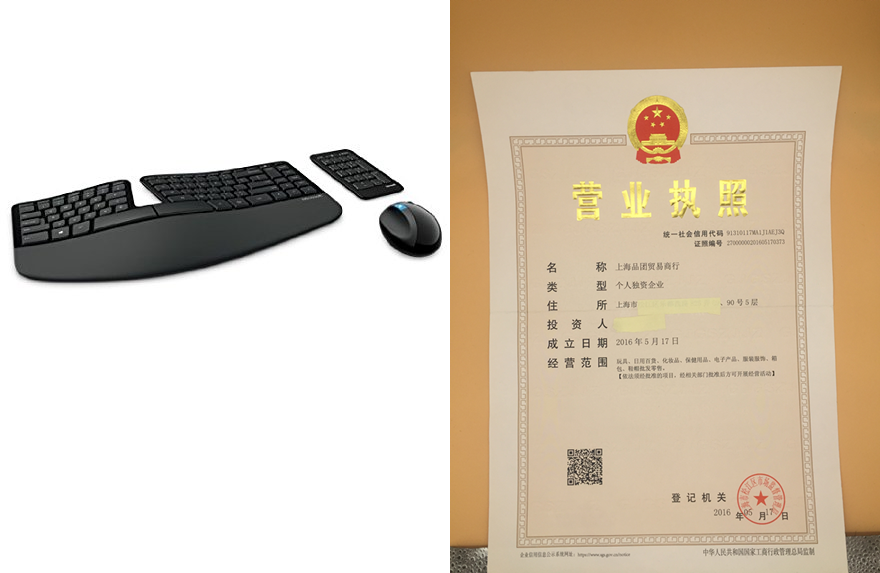 microsoft sculpt ergonomic wireless desktop keyboard and mo