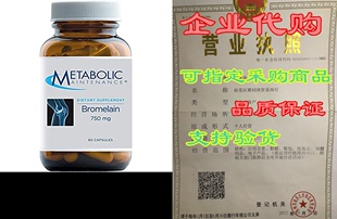 750mg Vegan Maintenance Digestive Bromelain Metabolic