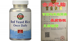 Red Yeast Rice Count KAL 1200