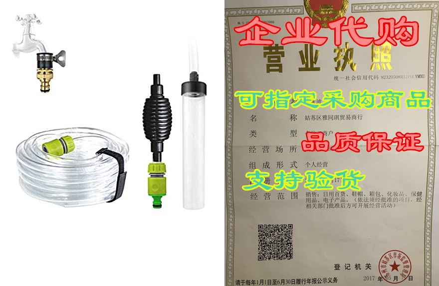 laifoo aquarium vacuum gravel cleaner fish tank cleaner w