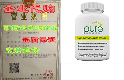 Liposomal Liver Detox + 120 Acid-Resistant VCaps | Soy-Fr