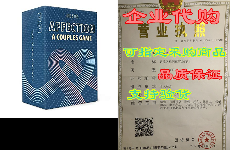 affection - a couples game - perfect for date night - ann