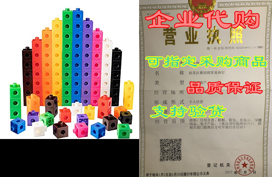 toyli 100 piece linking cubes set for counting, sorting