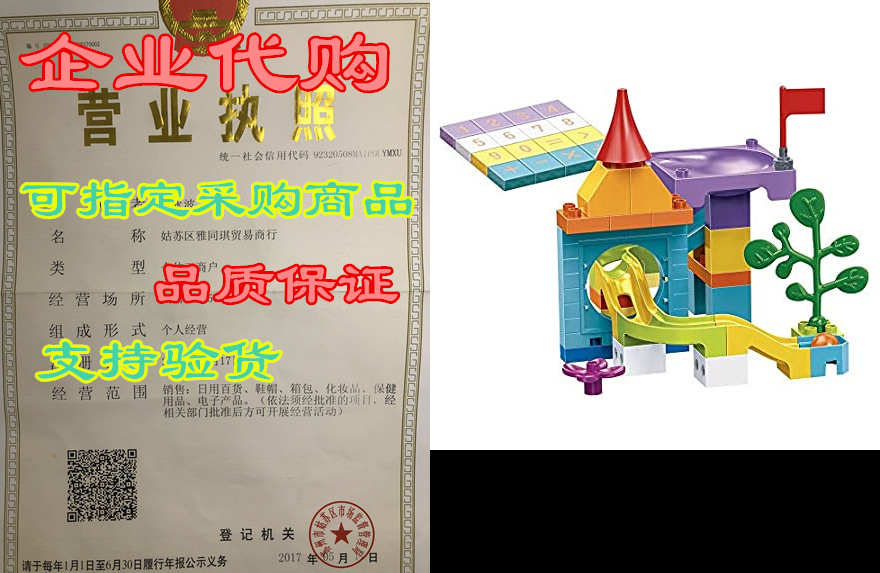 marble run sets for kid, big building blocks, toys for to