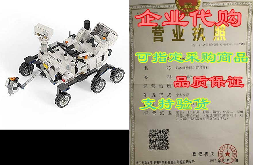 nasa perseverance mars rover & ingenuity helicopter c