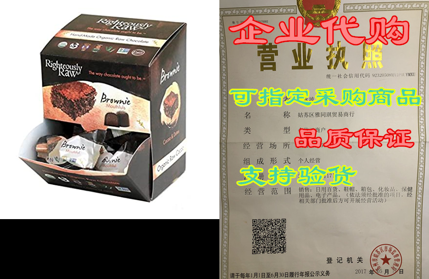 righteously raw dark chocolate brownies - brownie mouthfu