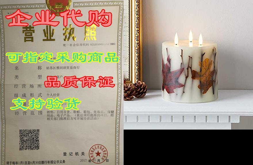 truglow fall leaf 3 wick ivory wax flame