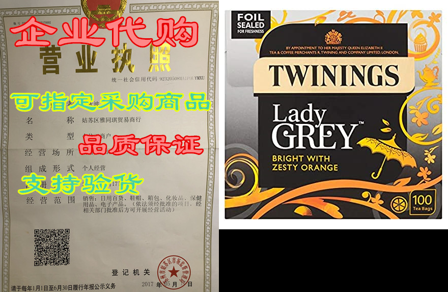 twining lady grey (100 count) - pack of 3