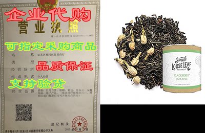 Simple Loose Leaf - Blackberry Jasmine - Premium Loose Le