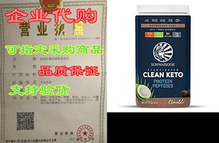 with Keto Sunwarrior Powder Vegan Protein MCT Clean Oil