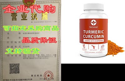 Turmeric Curcumin w/BioPerine | 1500mg Premium Joint &