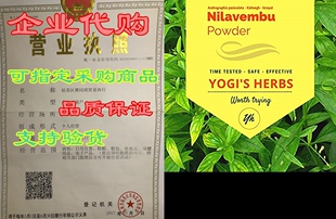 Andrographis Powder Nilavembu Yogis paniculata Herbs