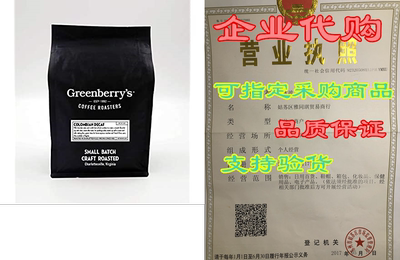 Greenberry's Coffee Co. - Decaf Colombia Whole Bean - Bol