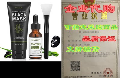 Blackhead Peel Off Face Mask， SHVYOG 3-in-1 Blackhead Rem