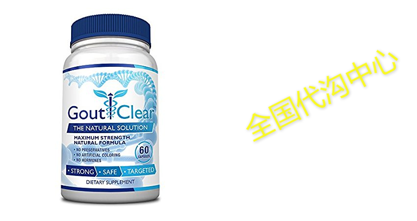 goutclear: fast & effective solution to gout (maximum s