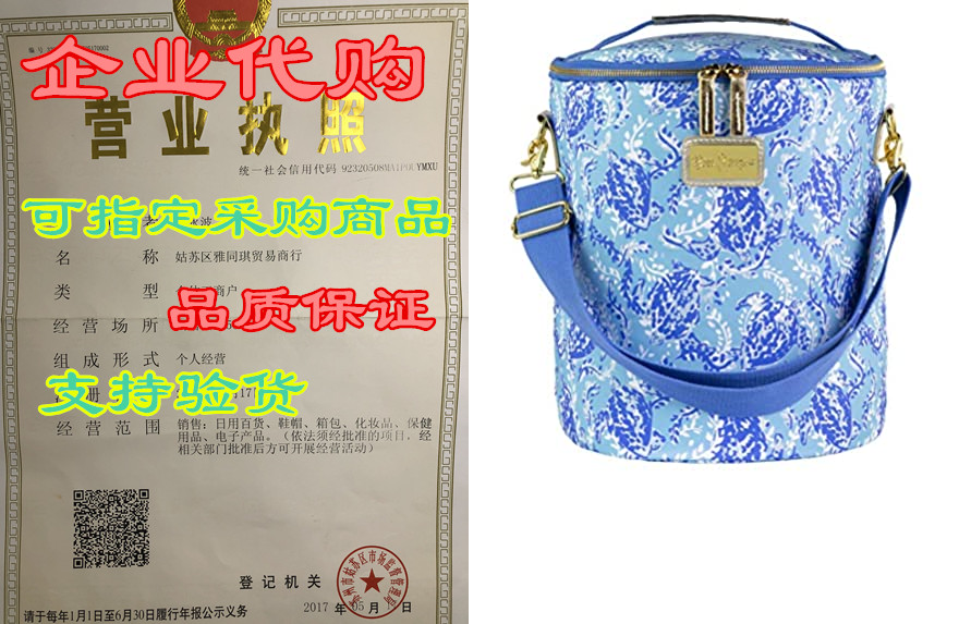 lilly pulitzer insulated soft beach cooler with adjustabl