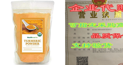 Healthworks Turmeric Root Powder (Curcumin) Organic, 8oz
