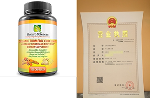 Curcumin Extract Turmeric Ginger BioPerine and with Organic