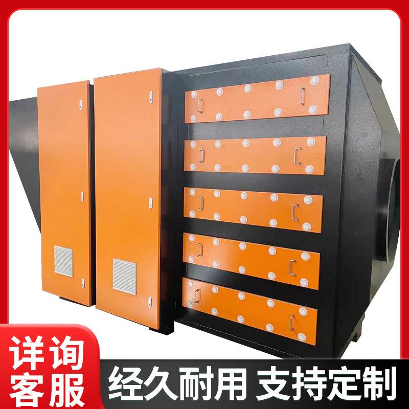 低温等离子净化器 废气处理设备 UV光氧催化光解光氧催化设备南京