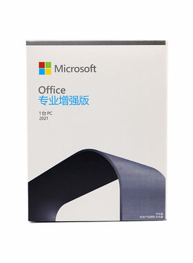 office2019Home and Business/2021Professional Plus/Win/PC/mac