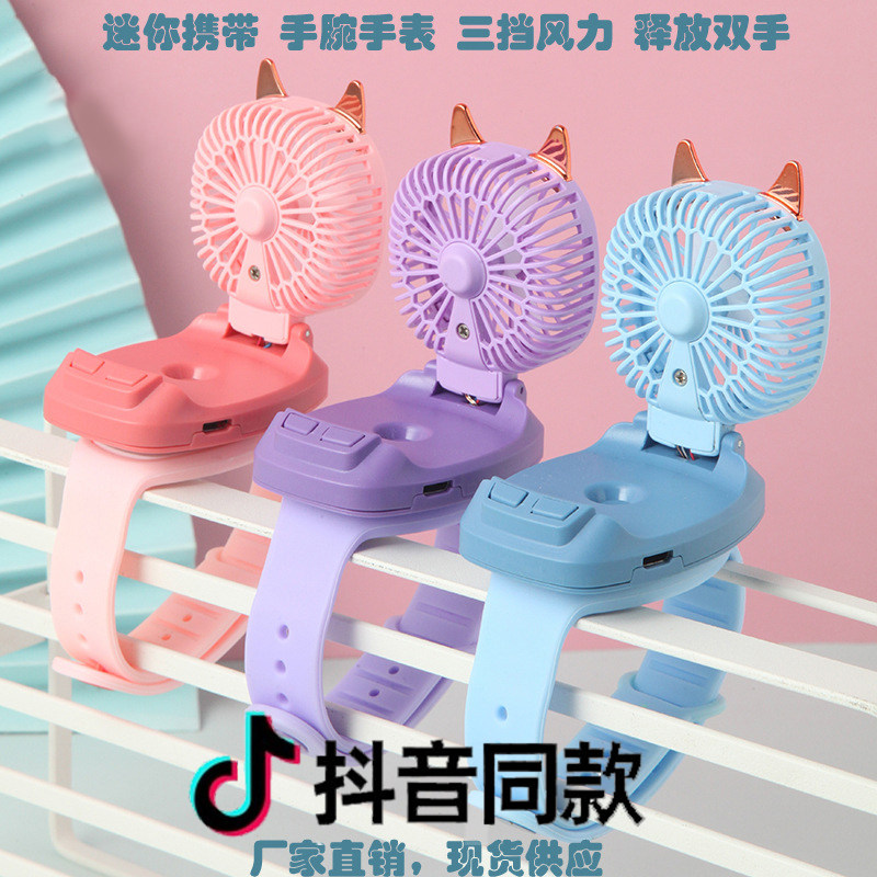 抖音同款网红小怪兽手表风扇彩灯卡通恶魔儿童手表usb充电风扇图片