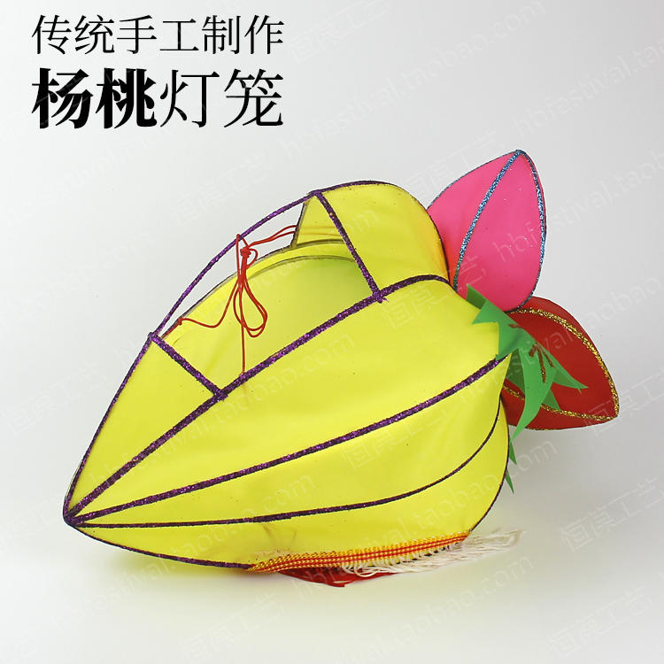 中秋灯中秋花灯手工灯笼杨桃灯笼商场布景装饰超大杨桃装饰