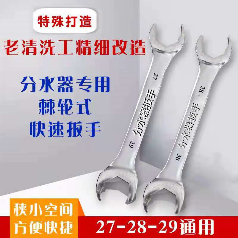 地热水暖分水器专用扳手工具棘轮