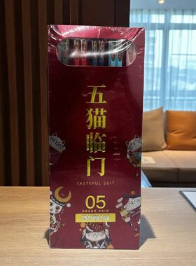 五猫临门 合金筷子家庭礼盒装内含5双