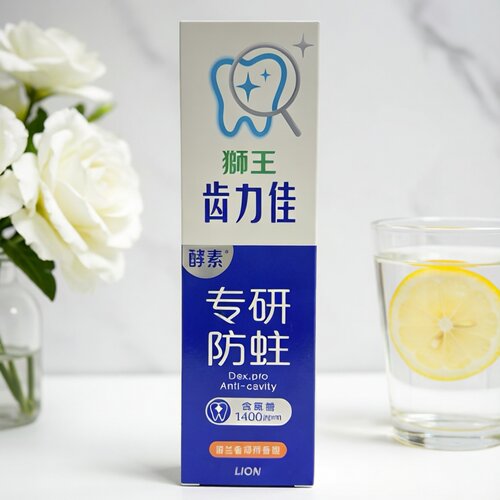 临期特价 狮王留兰香薄荷香型牙膏【限用日期2027.9.5】