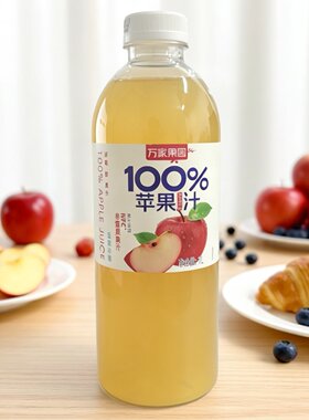 临期特价 鲜榨苹果清香100%苹果汁1L装【限用日期2026.8.13】