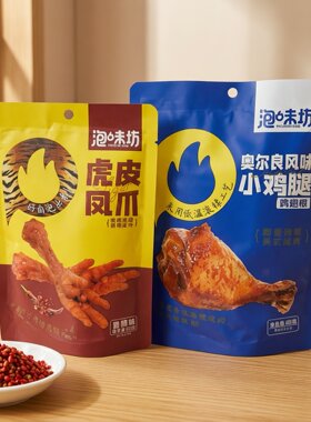 临期特价 香辣味虎皮凤爪 奥尔良风味小鸡腿【限用2027.1.29】