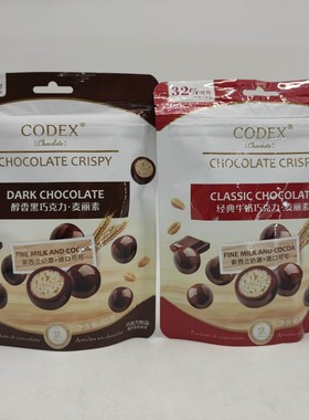 临期特价裸价 CODEX醇香黑巧克力，麦丽素 芝士黑巧