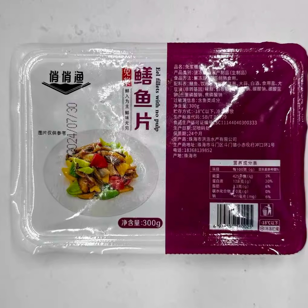 【限用日期2026.7.30】冷藏 免浆 鳝鱼片300g*2盒