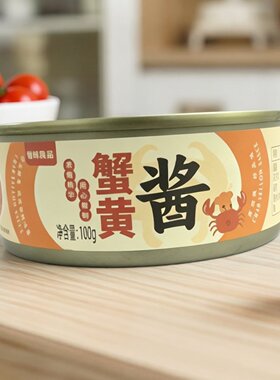 临期特价 金黄流油 油浸蟹黄酱【限用日期2027.1.3】